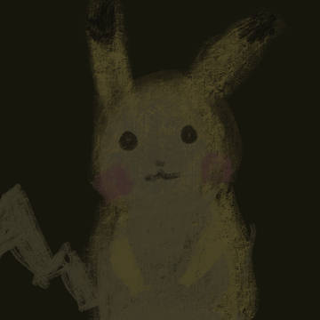 さよならバイバイ