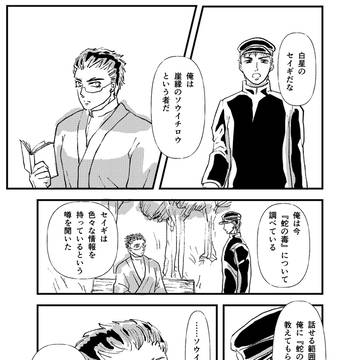 （サンプル）恋は毒のように滲みて