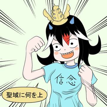 【東方錦上京】1面ボスのポーズを取る鬼人正邪