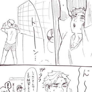 あったかもしれない未来