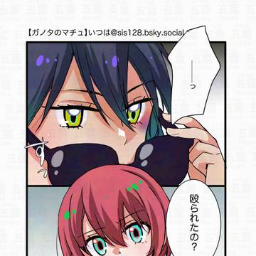 ジークアクス小まとめ②