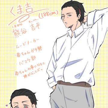 バカと青春