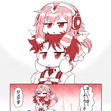 メタトロンジャンヌ漫画その2