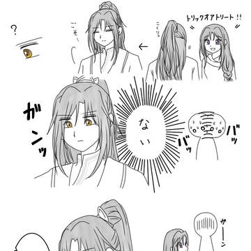 宿月まとめ⑤