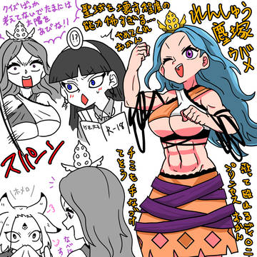 東方錦上京のおかん