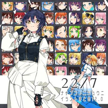 ナナニジまとめ12