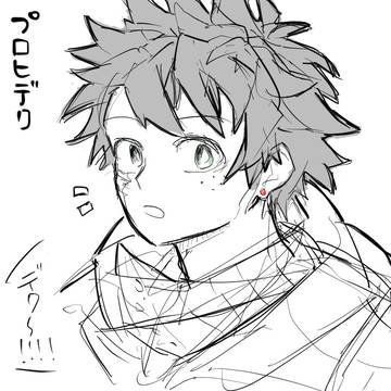 死出log
