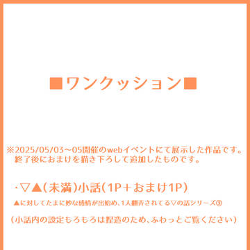 【G▽▲／重症かもしれない】