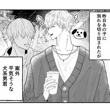 『逃がす気なんて毛頭ないよ🐾』