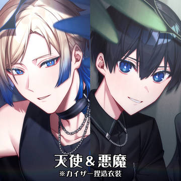 【kiis】天使&悪魔イラスト+a