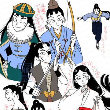 2025年厳禁