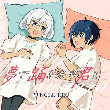 【5/18インテ】新刊サンプル