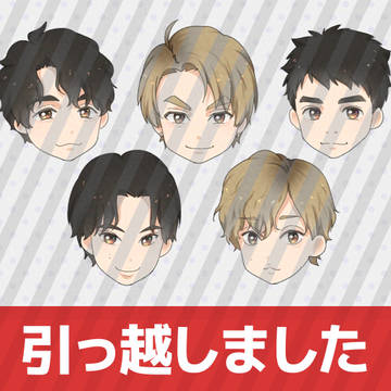 ズブズブです