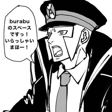 【邂逅モノクローム】展示作品