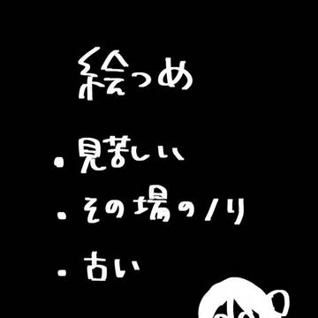 のとタンへの愛