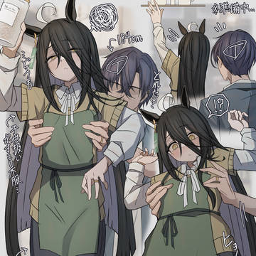 カフェの身長は155cm...(最重要事項)