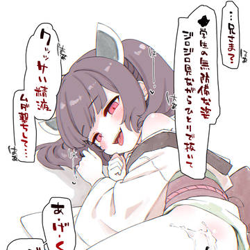 コッショリまとめ