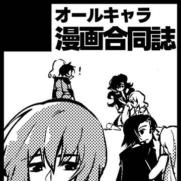 COMIC CITY VEGA 2025 サークルカット