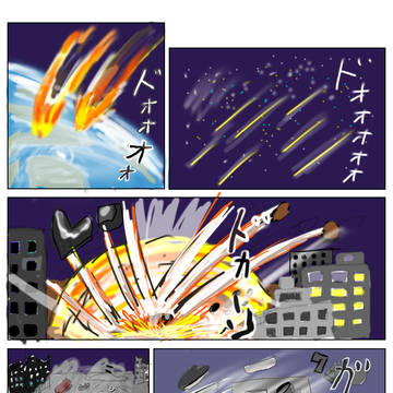 スカイガールズ30