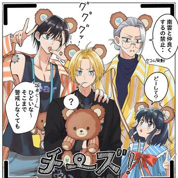 サカパズ始めた記念✌🏻