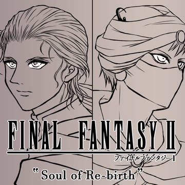 FF2 MEMORIAL SoR表紙絵