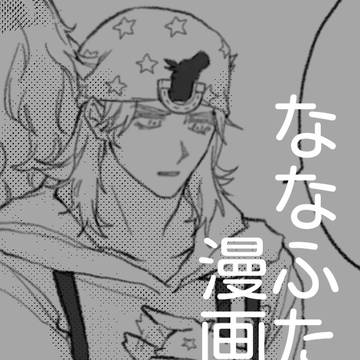 Twitterにのせてたもの