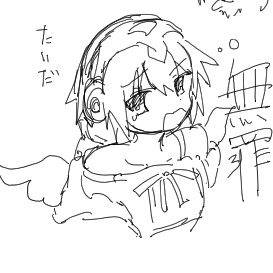 無題