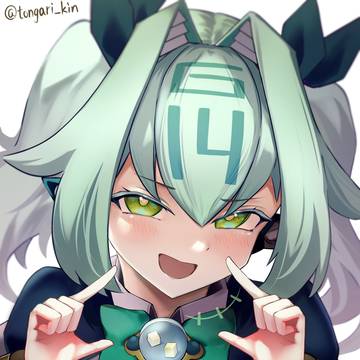 イヨ