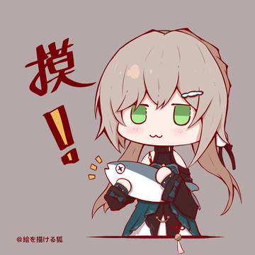 星铁表情包