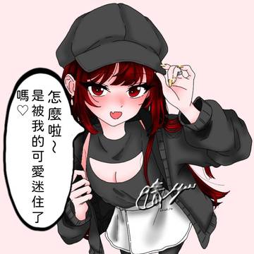 被可愛的少女迷住了