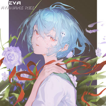 丽