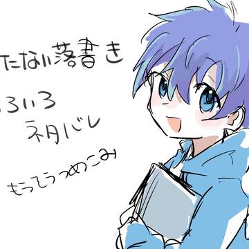 青鬼