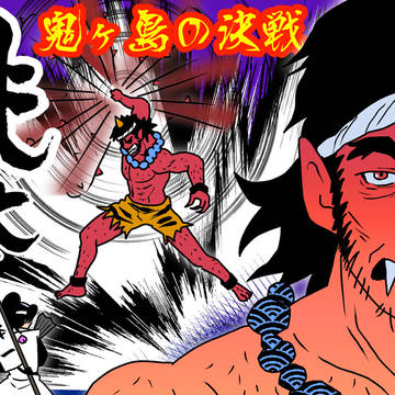 サブチャンネル「まんがむかし語り分家」~日本昔話~