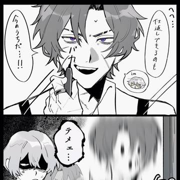 🌙🚌ろぐ