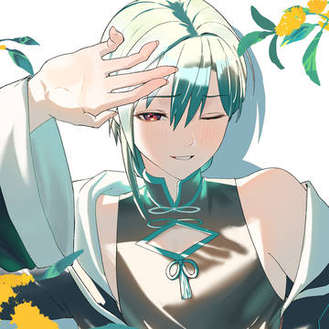 緑仙