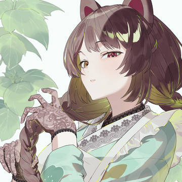 緑