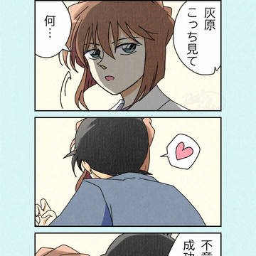 俺を見て