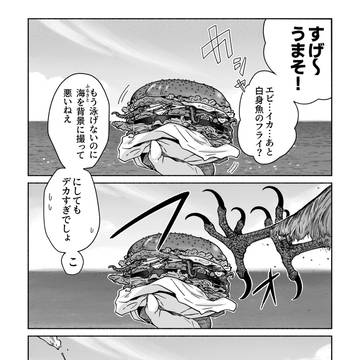 大事なものを鳥にぬすまれてしまう話