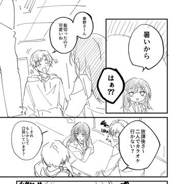 Page 2 thumbnail