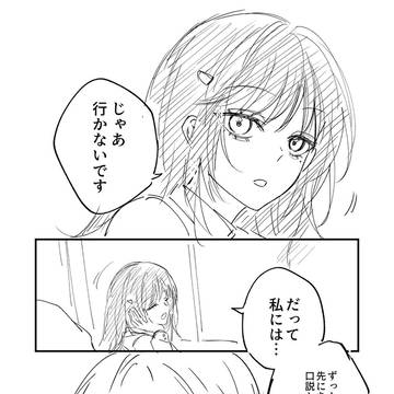 Page 3 thumbnail