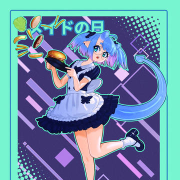 Happy Maid Day!