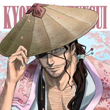 Kyoraku Shunsui