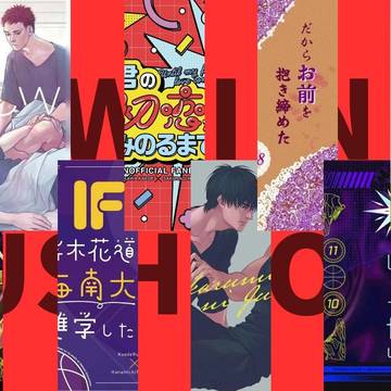 発行作品通販まとめ