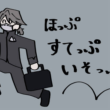 第五log①