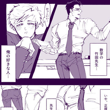 過剰妄想カントボーイ
