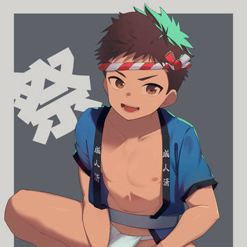 祭