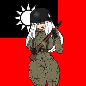 중화민국군