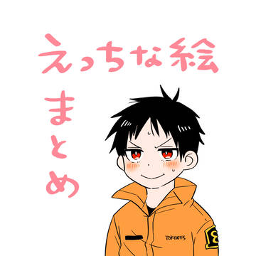 【桜森】ログまとめ