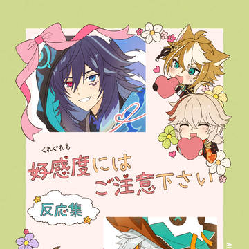 5月18日　新刊サンプル＋通販に関して