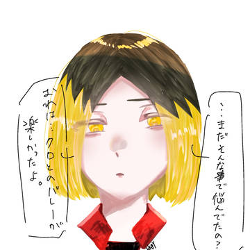 X(旧Twitter)まとめ